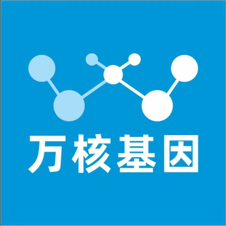 舟山嵊泗万核医学基因检测咨询服务点